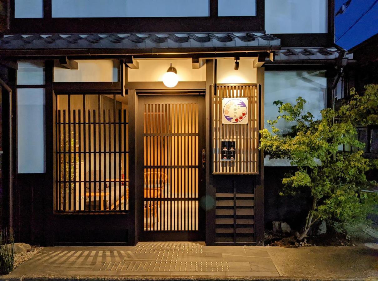 Kyoyado Heianshiki Hotel Kyoto Luaran gambar
